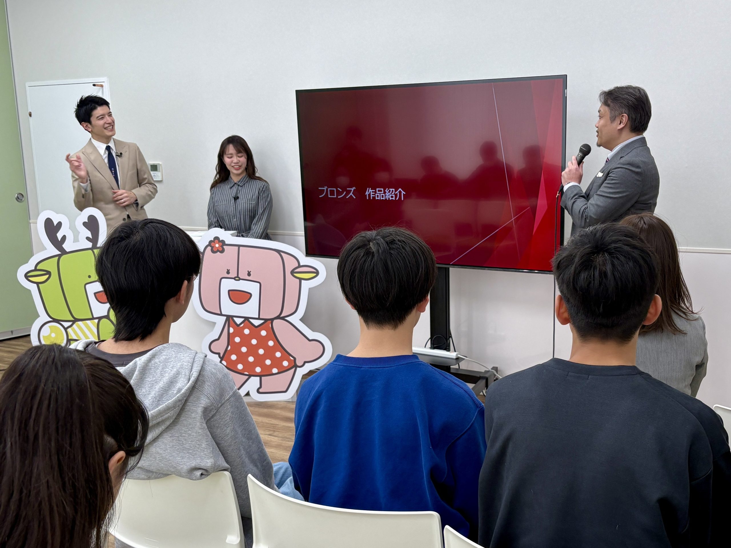 愛さんと司会者